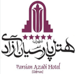 هتل پارسیان آزادی تهران