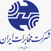 شرکت مخابرات ایران